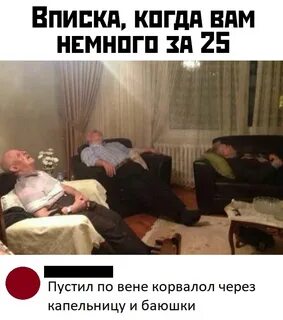Пустить что сделаю пущу