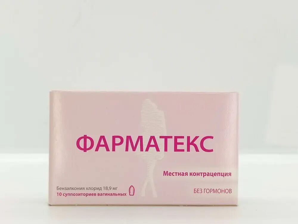 Фарматекс (крем 72г ваг ) innothera-франция. 18,9мг №10. Форм текс. Форм текс. Фарматекс крем ваг.