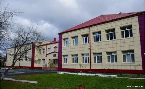 Детский сад поселок комсомольский
