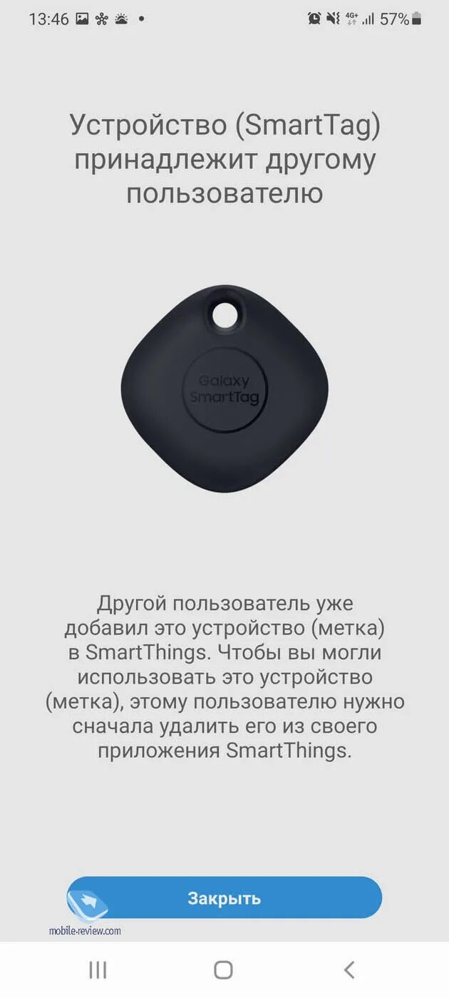 Умная метка. Метка Galaxy SMARTTAG. Трекер Samsung SMARTTAG для Samsung Galaxy. Метка Samsung Galaxy SMARTTAG (ei-t5300bbegru). Маячок самсунг смарт таг.