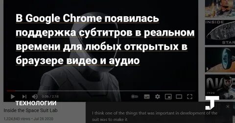 Субтитры в кап кате