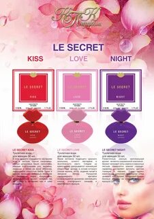 Secret kiss