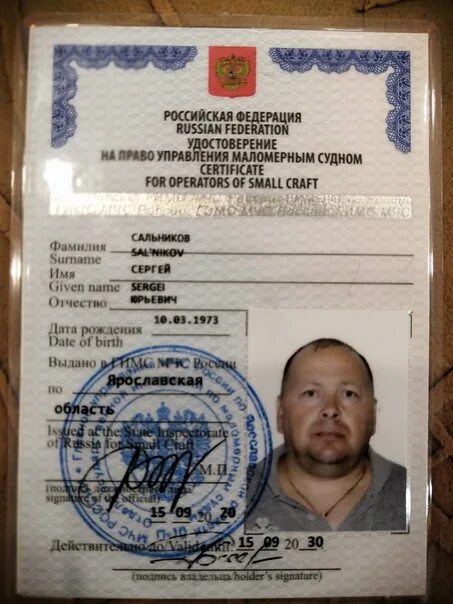 Сколько зарабатывают моряки в месяц. Зп моряков. сколько получают моряки дальнего плавания.