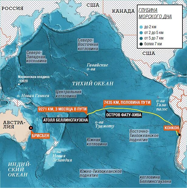маршруты через тихий океан. туристический маршрут по арктическим морям. маршрут туристического ледокола по северному ледовитому океану. транспортные пути индийского океана. маршрут по тихому океану.