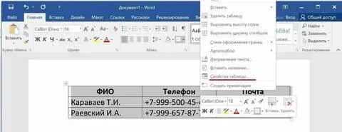 Удалите из таблицы 43 города балашиху
