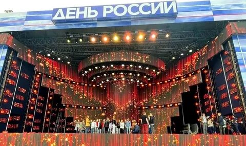 1 канал прямой эфир концерт
