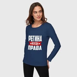 Вика всегда