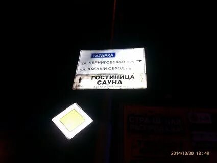 45 параллель 2