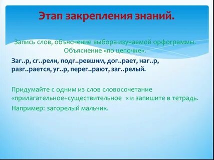 Объяснение слова 10