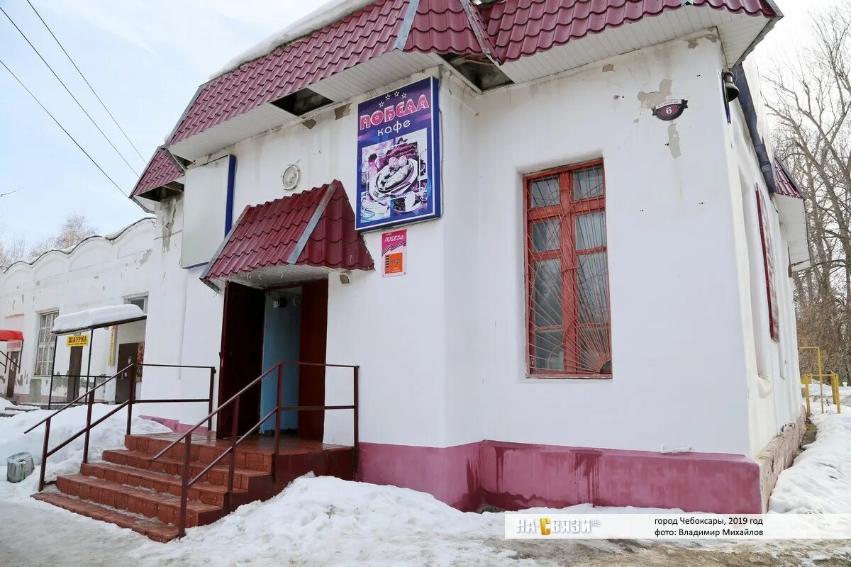ишлейский 28 - Коммерческая недвижимость в Чебоксарах: купить, снять, продать Пр
