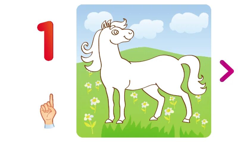 цифра 1 раскраска. прописи для малышей цифры. цифры (карточки). цифра 1 для самых маленьких. цифра 1 для самых маленьких.