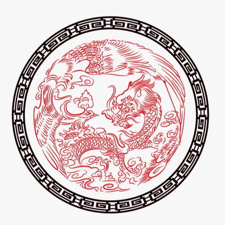 Печать иллюстрации. Китайский дракон в круге. Печать дракона. Китайский дракон печать. Печать с драконом круглая.
