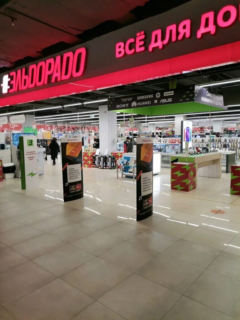 Эльдорадо домодедово. Эльдорадо новочеркасский бульвар. Эльдорадо дмитровское шоссе 89. Магазин эльдорадо. Эльдорадо тц город.