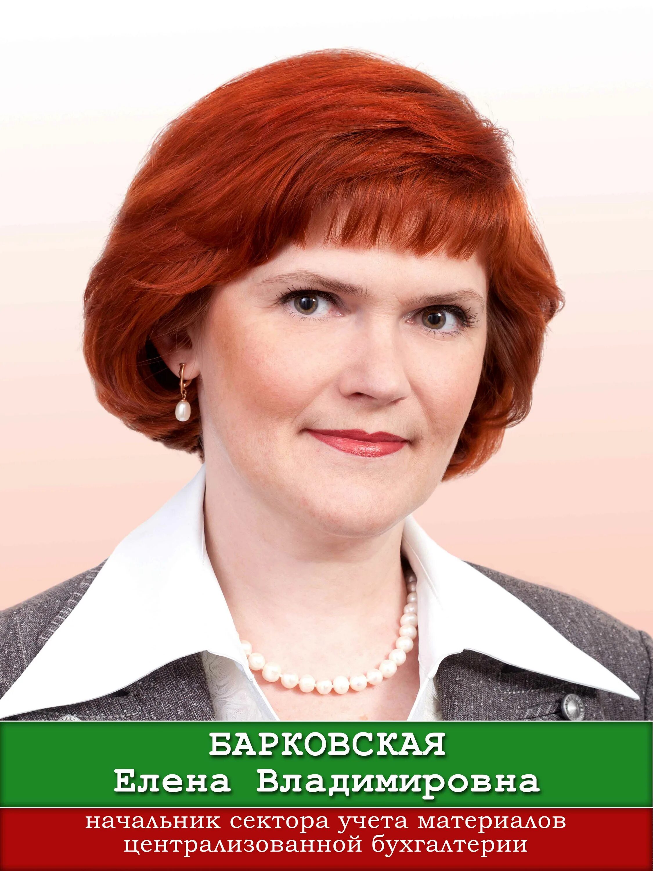 Кжуп светочь. Светочь КЖУП Светлогорск. КЖУП Светочь директор. Начальник КЖУП Чечерское.