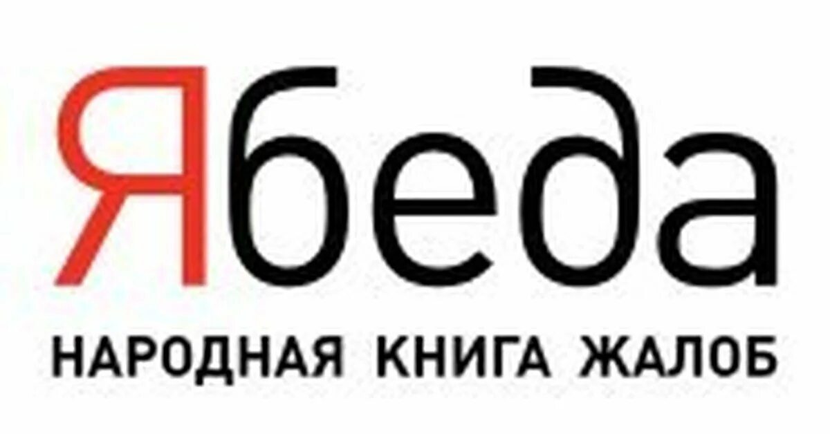 Мем я хотел написать ябеда а написал Николай Георгиевич Гарин-Михайловский презентация онлайн