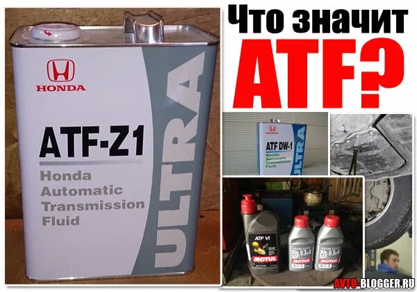 Атф 24. ATF для АКПП. Вязкость масла АТФ. Какого цвета масло АТФ. ATF В АКПП NGN.