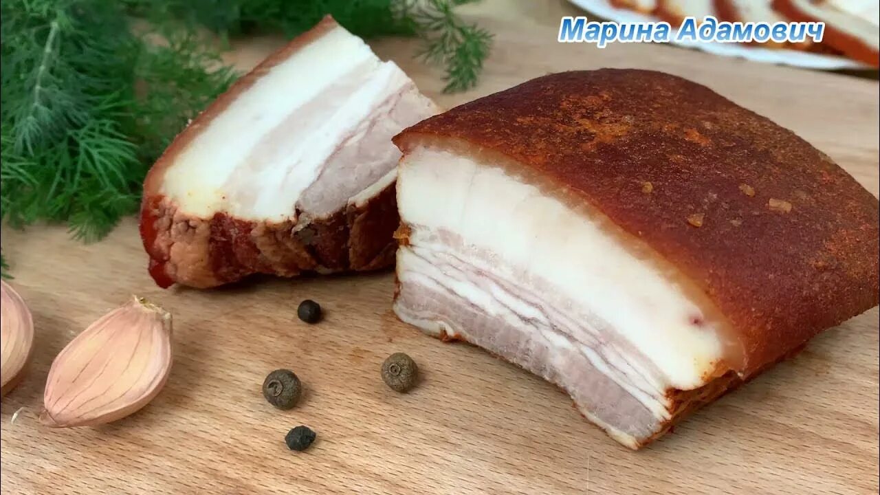 Как посолить сало в луковой шелухе горячим. Сало в луковой шелухе. вкусное сало в луковой шелухе. варёное сало в луковой шелухе. сало в луковой шелухе в домашних условиях самый вкусный.