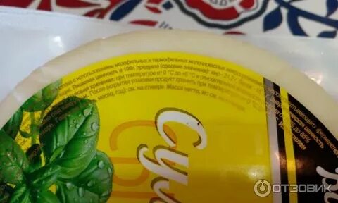 Джорджио сулугуни красная поляна