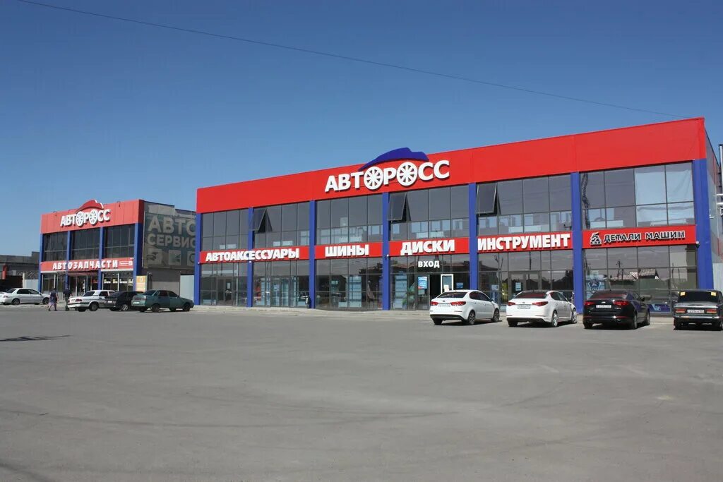 Эксперт моторс таганрог. Новые автомобили таганрог. Автосалон таганрог автоцентр таганрог. Таганрог автозавод тагаз. Тагаз аквелла.