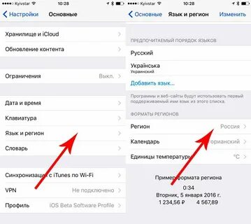 Как поменять айфон