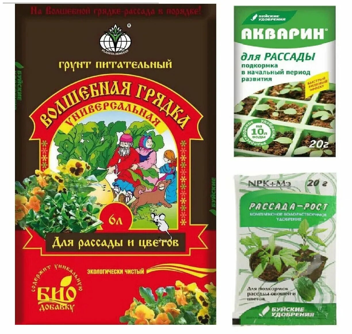 грунт волшебная грядка для томатов и перцев 10л. грунт волшебная грядка состав. грунт 40л универсальный волшебная грядка (вл. волшебная грядка 20л питательный грунт буйский. грунт для рассады волшебная грядка состав.
