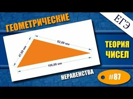 Теория чисел 2 2 1