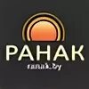 Ранак