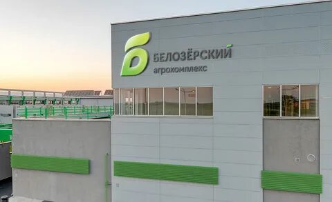 Белозерский томск