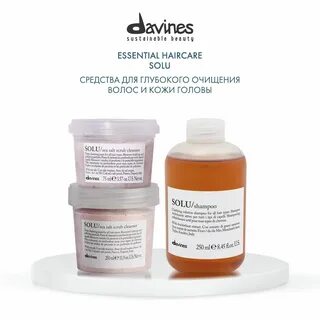 Davines отзывы