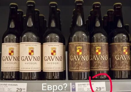 500 ван вин