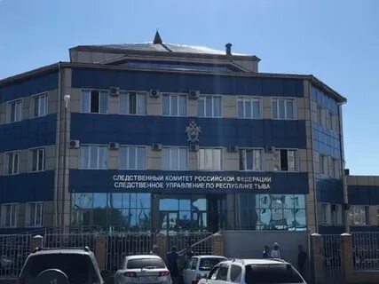 Налоговая кызыл