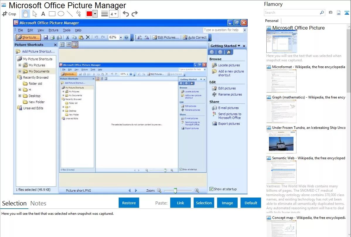 Майкрософт пикчер менеджер. Программа офис для редактирования изображений. Майкрософт офис Манагер. Microsoft Office picture.