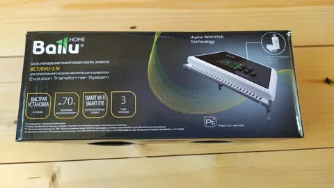 Ballu digital inverter
