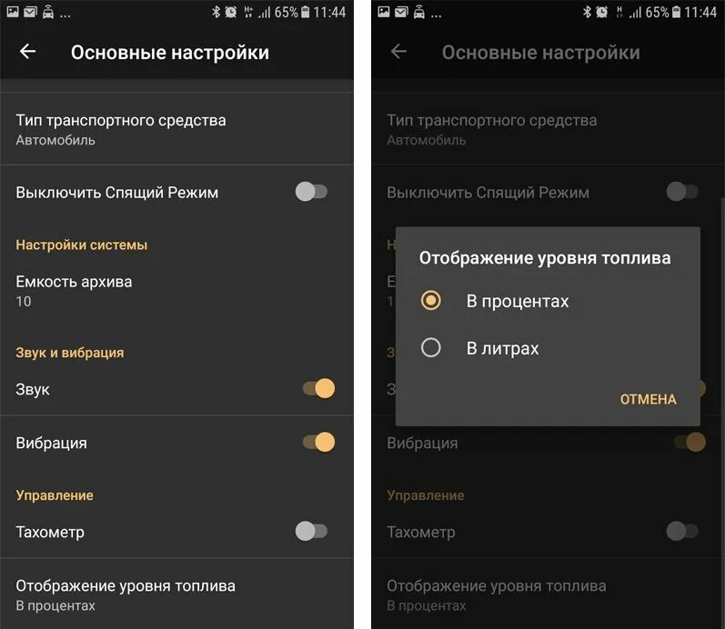 Pandora сигнализация интерфейс приложения. Pandora bt расширенные настройки. Pandora спец для windows. Пандора аларм студио. Пароль системы пандора.