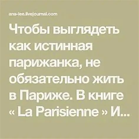 Жить не обязательно