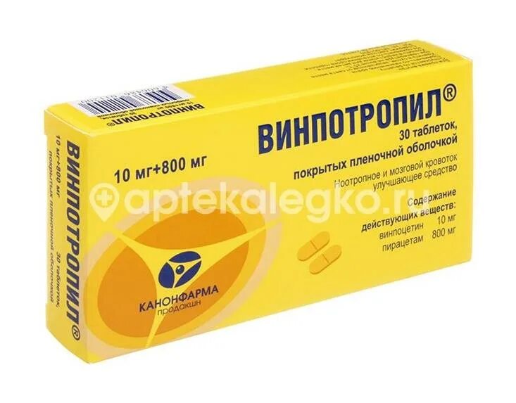 Винпотропил таблетки инструкция по применению от чего. Винпотропил 5мг+400мг. винпотропил 400 мг. винпотропил 800. винпотропил канонфарма.