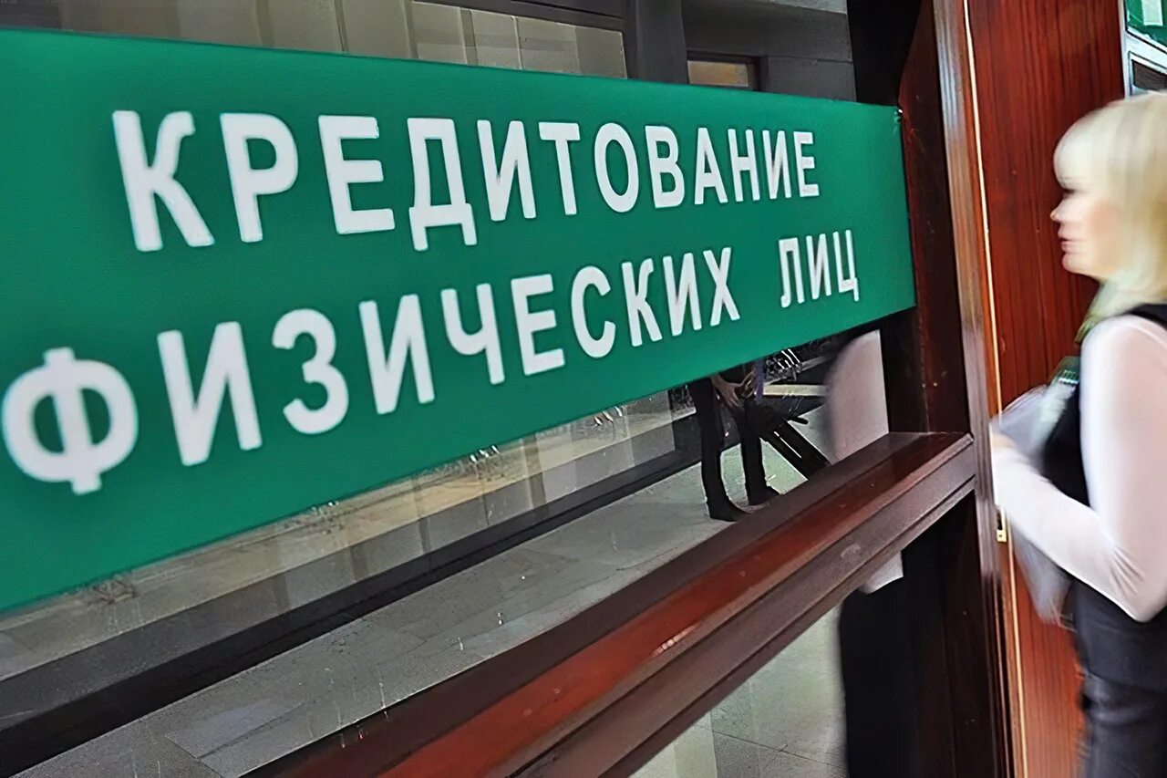 Клиенты сбербанка. Оформление кредита. Очереди в банках. Клиент в банке. Кредит свои люди в банке.