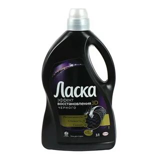 Гель для стирки ласка