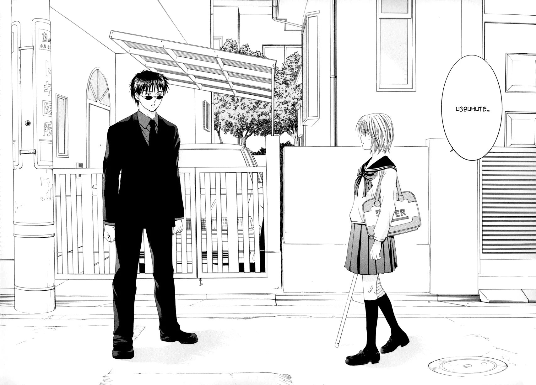 библиотека данталиан манга. это наш маленький секрет манга. читать мангу тайный. манга секрет. манга яой тайные отношения.