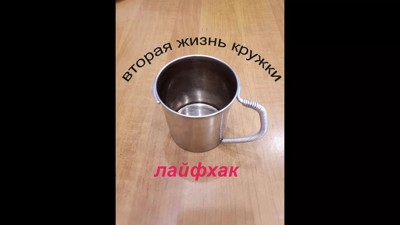 Как починить кружку. Отломленная ручка от кружки. отколотая ручка кружки. починить ручку кружки. кружка со сломанной ручкой.
