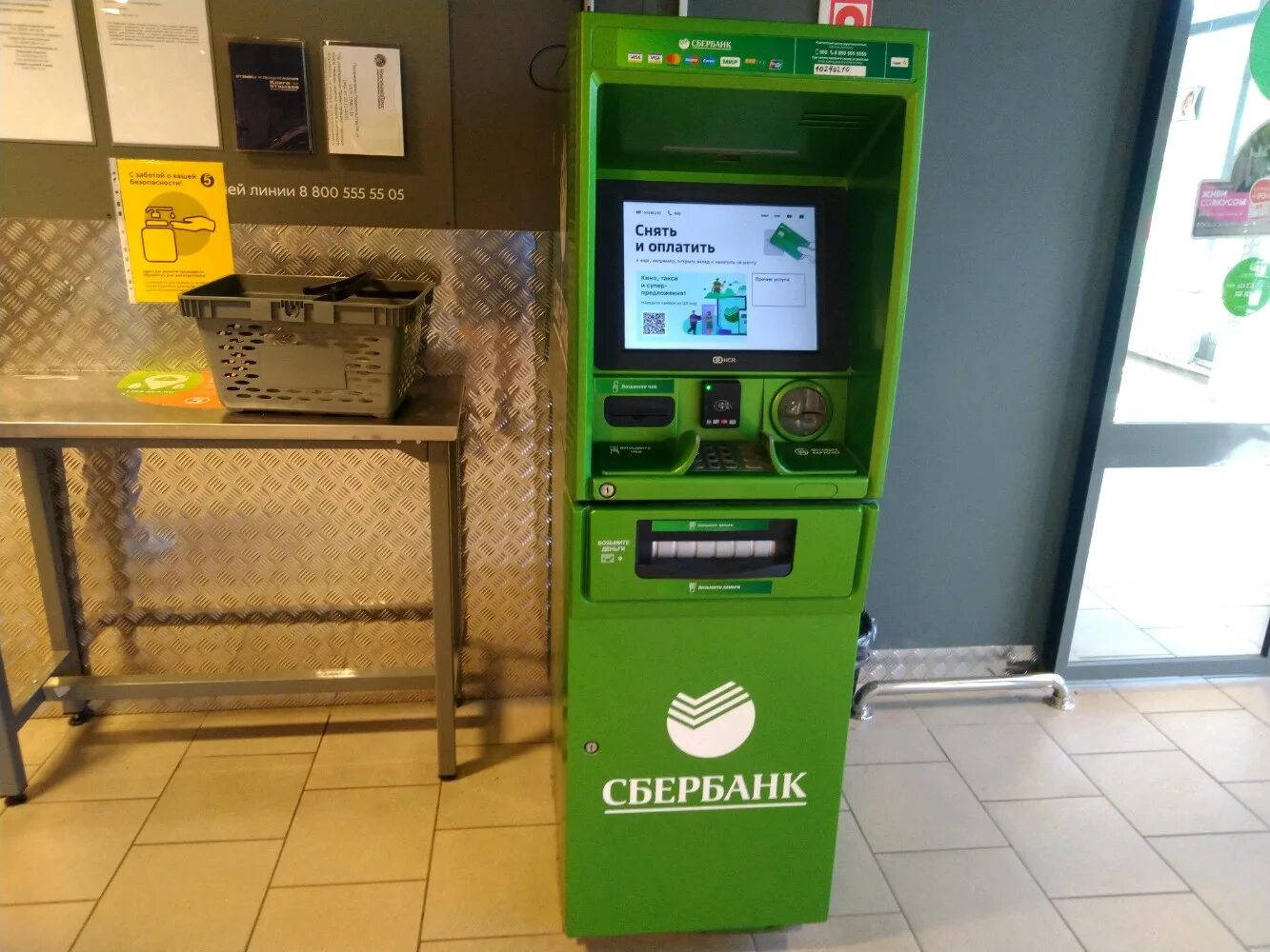 Брянск пр ленина 10б сбербанк. Банкомат сбербанка панорама брянск. Сбербанк сбербанк улица луганская 3. Сбербанк брянск режим работы проспект ленина. Сбербанк брянск.