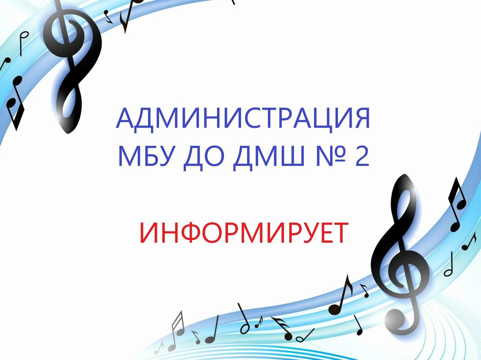 Угадай мелодию военные песни. Программа Угадай мелодию. Угадай мелодию военные песни презентация. Игра Угадай мелодию военные песни. Угадай мелодия современная музыка