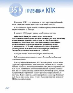 Кпк расшифровка китай