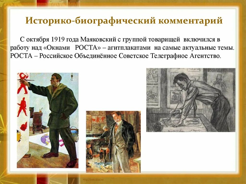 Тематика и проблематика стихотворения маяковского необычайное приключение. Необычайное приключение бывшее с владимиром маяковским летом на даче. необычное приключение маяковский. необычное приключение бывшее с владимиром.