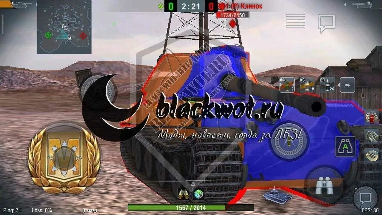 Шаровая молния tanks blitz. Fv215b 183 боеукладка блиц. Танк world of tanks blitz. Почты и пароли от аккаунтов в вот блиц. Шаровая молния tanks blitz.