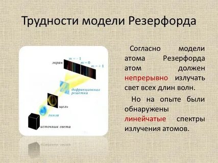 Непрерывно излучающий