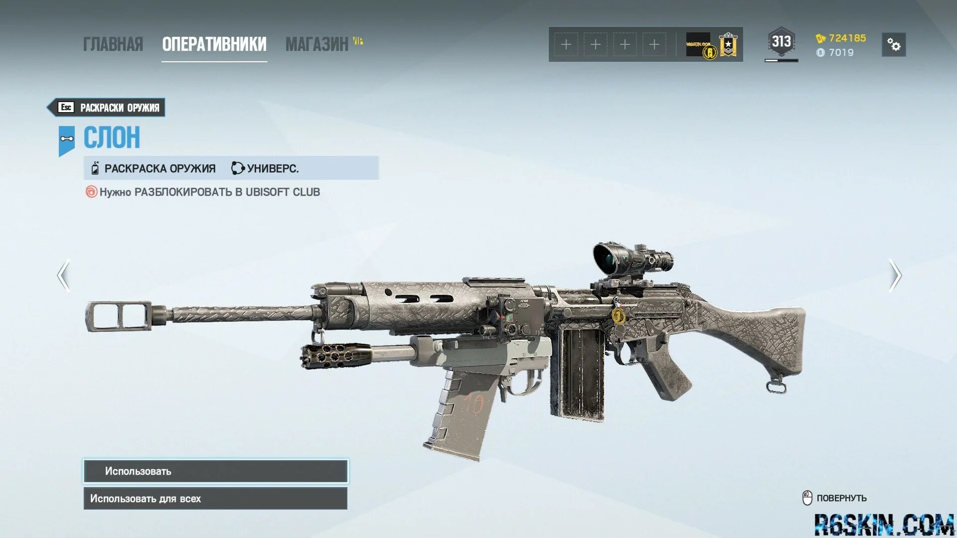 Как переводится weapon