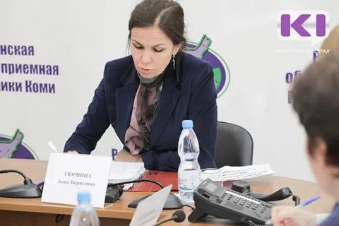 Тарифы коми