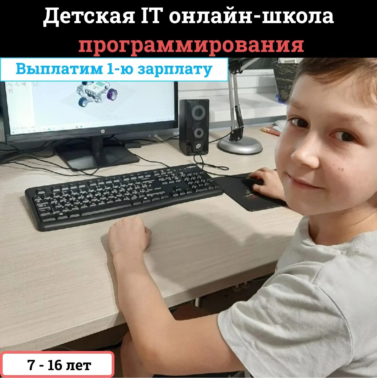 Ребенок с телефоном. Дети сидят на уроке. Дети с гаджетами в руках. Ребенок скучает на уроке. Постоянно сижу в телефоне что делать