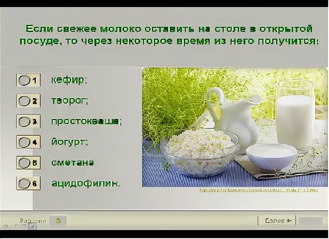 Что будет через некоторое время